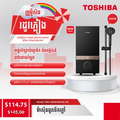 Product Thumbnail